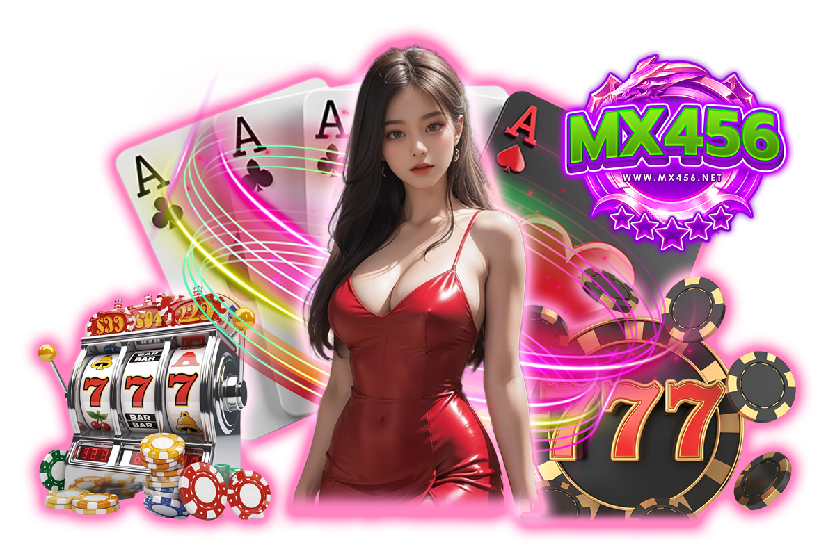 mx456 สล็อต